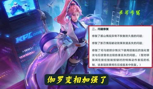 伽罗新皮肤爆料最新几号,揭秘最新爆料日期背后的神秘魅力