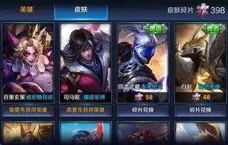 王者皮肤爆料最新列表,最新热门皮肤一览  第3张