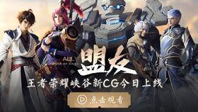 王者之隐最新爆料视频,揭秘最新爆料视频中的神秘元素与精彩瞬间  第2张