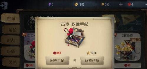 王者第五人格爆料最新,神秘新角色曝光，游戏玩法再升级！  第3张