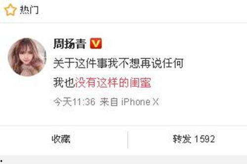 广东普宁爆料新闻最新消息,重大事件引发社会关注  第2张