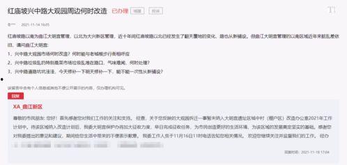 杭州负面爆料事件最新消息,最新进展与影响揭秘 第1张 杭州负面爆料事件最新消息,最新进展与影响揭秘 第1张