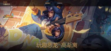 孙膑传说皮肤爆料视频下载,揭秘古代谋士的华丽变身  第2张