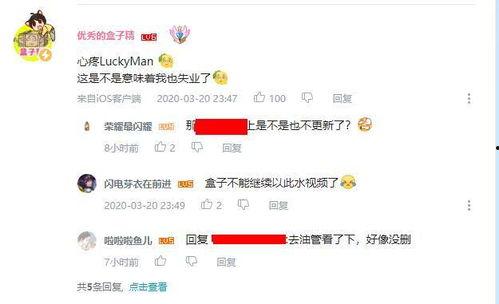 浙江爆料大神是谁啊视频