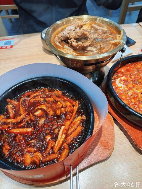 米村拌饭员工爆料视频播放,揭秘后厨真相 第2张 米村拌饭员工爆料视频播放,揭秘后厨真相 第2张