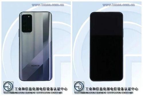 荣耀最新手机爆料视频在哪里看,揭秘新机亮点与设计 第1张 荣耀最新手机爆料视频在哪里看,揭秘新机亮点与设计 第1张