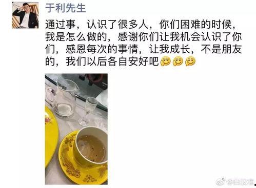 yy哦哦哦爆料最新,揭秘娱乐圈最新热点事件